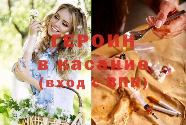 мяу мяу кристалл Богданович