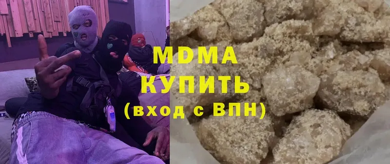 МДМА Molly  блэк спрут ссылки  Анапа 